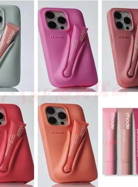 现货rhod正品海莉唇膏手机壳唇彩壳唇蜜适用iphone15promax有色唇彩苹果14现货13Hailey Lip Case潮牌手机壳