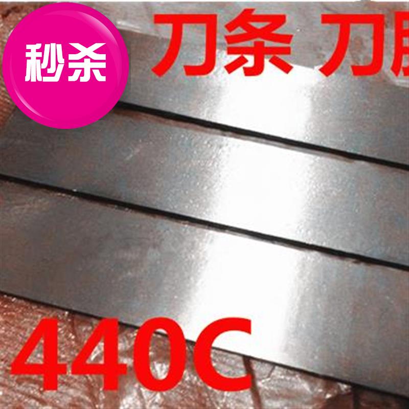 20040040 Mm long 440C Stainless steel Knives Blades Heat Treatment Firein the Hardware/Tool , Mechanical Hardware , Other Machine Hardware (New)  category - from Buy2taobao.com to provide professional Taobao agent buy service