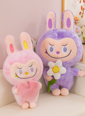 labu玩偶拉布公仔卡布布娃娃女孩毛绒玩具睡觉抱枕生日圣诞礼物女