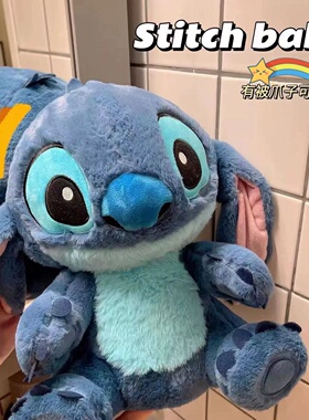 史迪仔玩偶公仔超大号布娃娃史迪奇星际宝贝毛绒玩具抱枕生日礼物