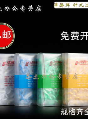 含票津腾正品针式过滤器滤膜过滤头13/25 0.220.45聚醚砜尼龙PTFE