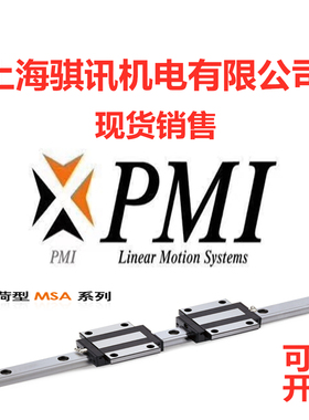 原装台湾银泰直线滑块MSA15E MSA20E MSA25E MSA30E MSA35E SSFCN