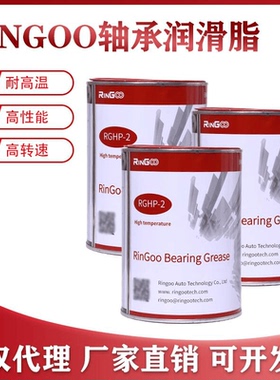 进口润滑油RGHP2/1 RGMT2 RGMT/3 LGHP2/1 LGMT3/1 LGHP2/1润滑脂