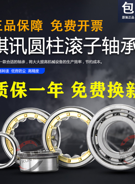 原装德国FAG进口轴承F-570504.ZL F-569021正品保证 包邮现货