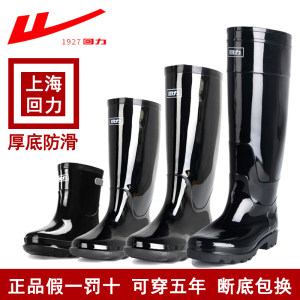 老字号国牌雨鞋店回力雨靴高筒防滑防水胶鞋成人耐磨雨鞋短筒男款黑色女款水鞋套鞋