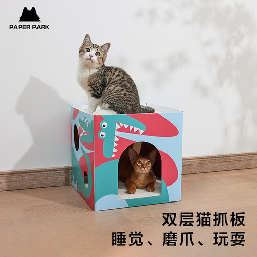 PAPERPARK猫抓板双层牢固不掉屑