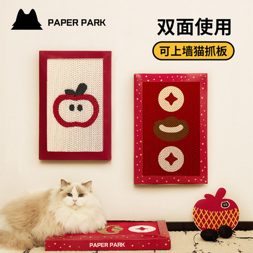 PAPERPARK猫抓板贴墙不易掉屑耐