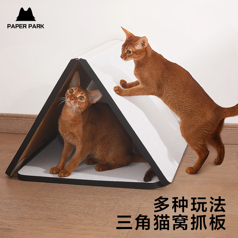 PAPERPARK猫抓板猫窝立式耐磨