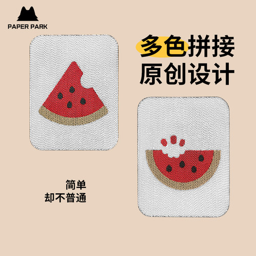 paperpark多巴胺猫抓板贴墙耐抓