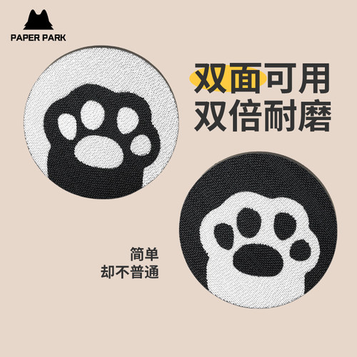 PAPERPARK猫抓板耐磨不掉屑立式