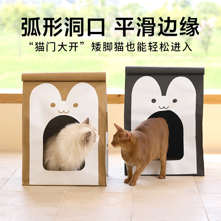 PAPERPARKk牛皮纸猫窝秋冬季安全感猫抓板一体可清洗耐抓不易掉屑
