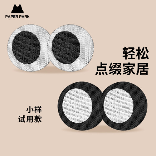 paperpark猫抓板小号款贴墙立式