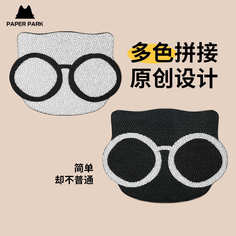 paperpark猫抓板瓦楞纸立式可贴