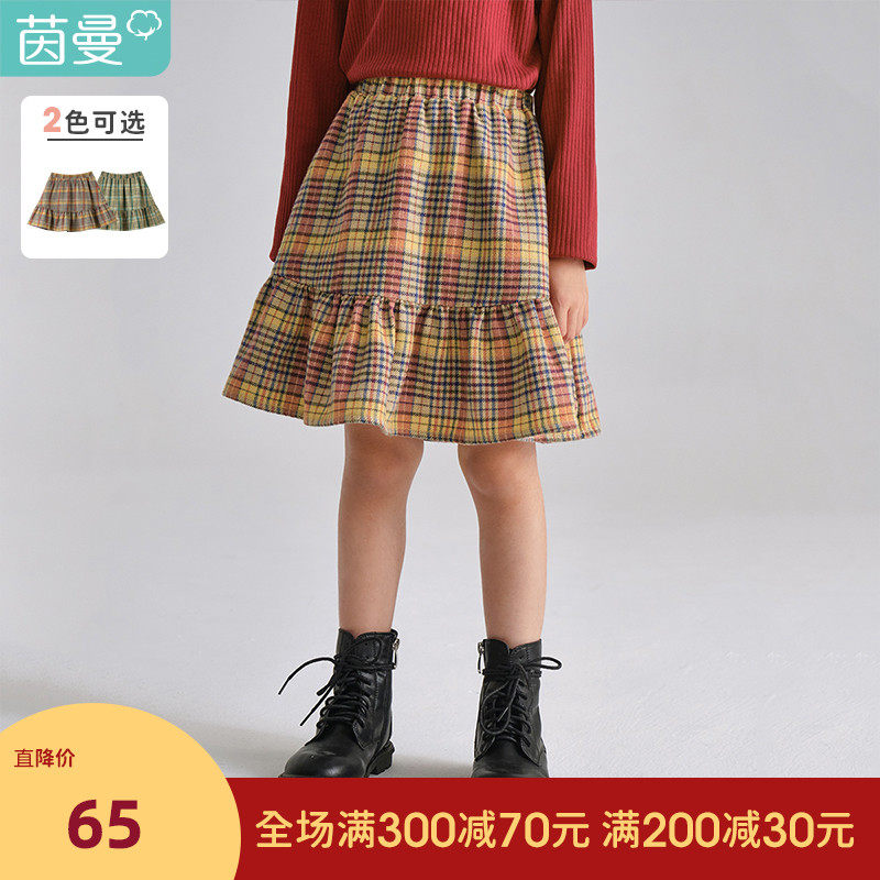 茵曼童装女童格子半身裙2021冬季新款女孩蛋糕裙半裙儿童短裙春秋