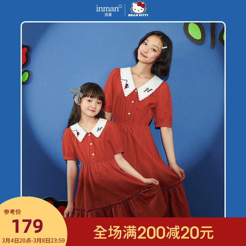 hellokitty童装茵曼女童连衣裙夏儿童公主裙娃娃领母女装2022夏款