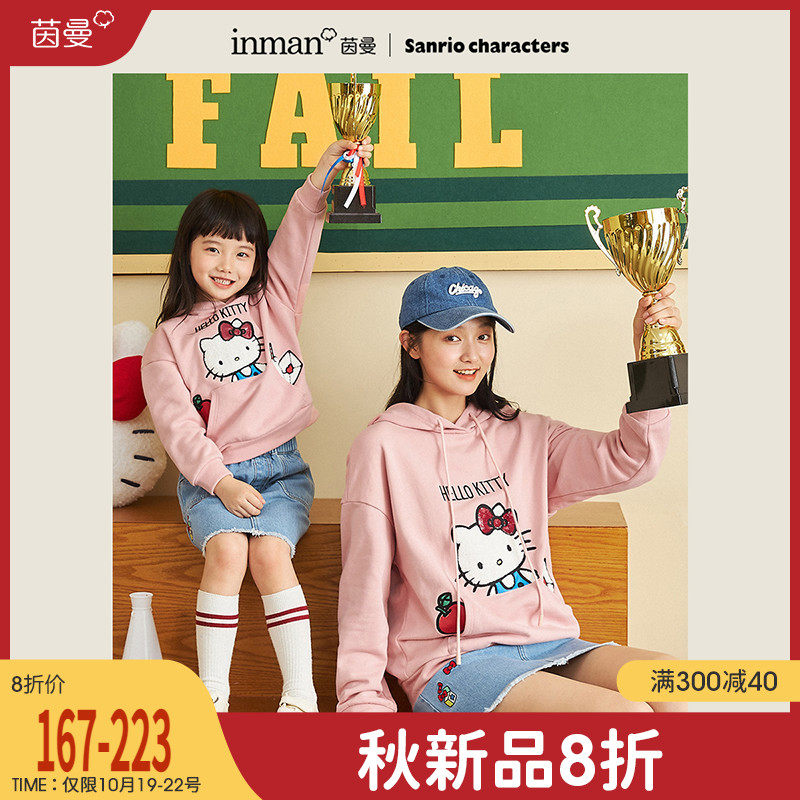 【三丽鸥联名】HelloKitty茵曼女童宽松早秋卫衣2021秋装亲子装
