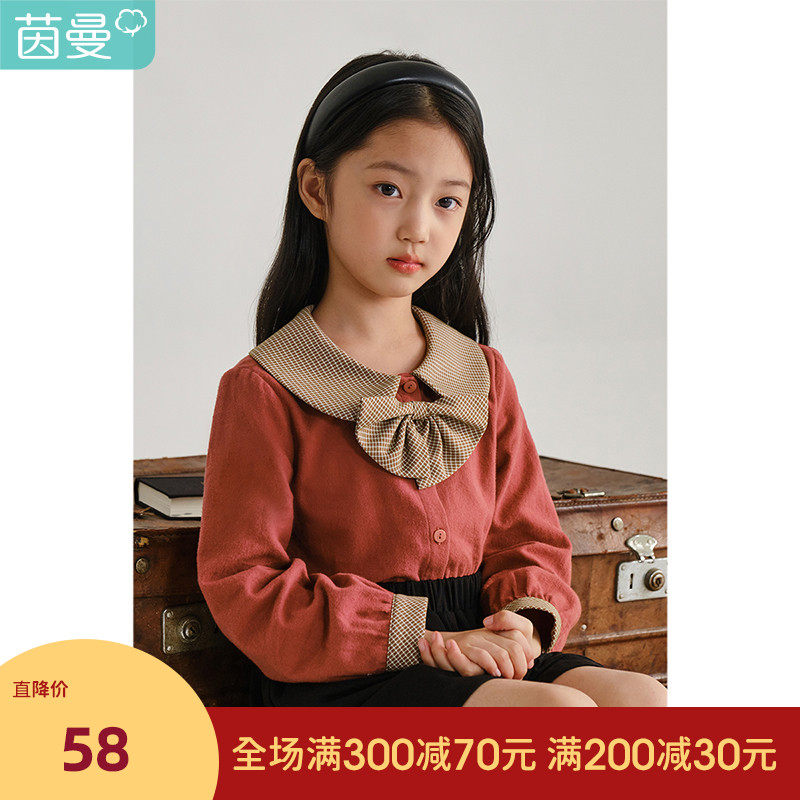 茵曼童装女童娃娃领衬衫2021冬季新款中大童纯棉秋冬儿童衬衣女