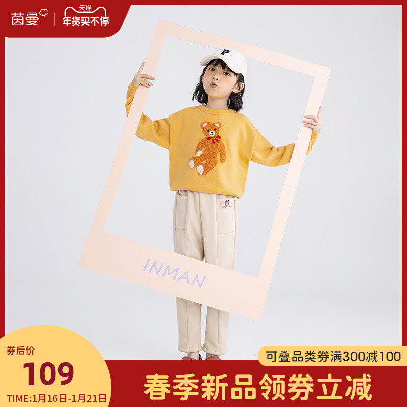 茵曼童装儿童卫衣女2022春季新年装洋气长袖套头春秋女童打底上衣