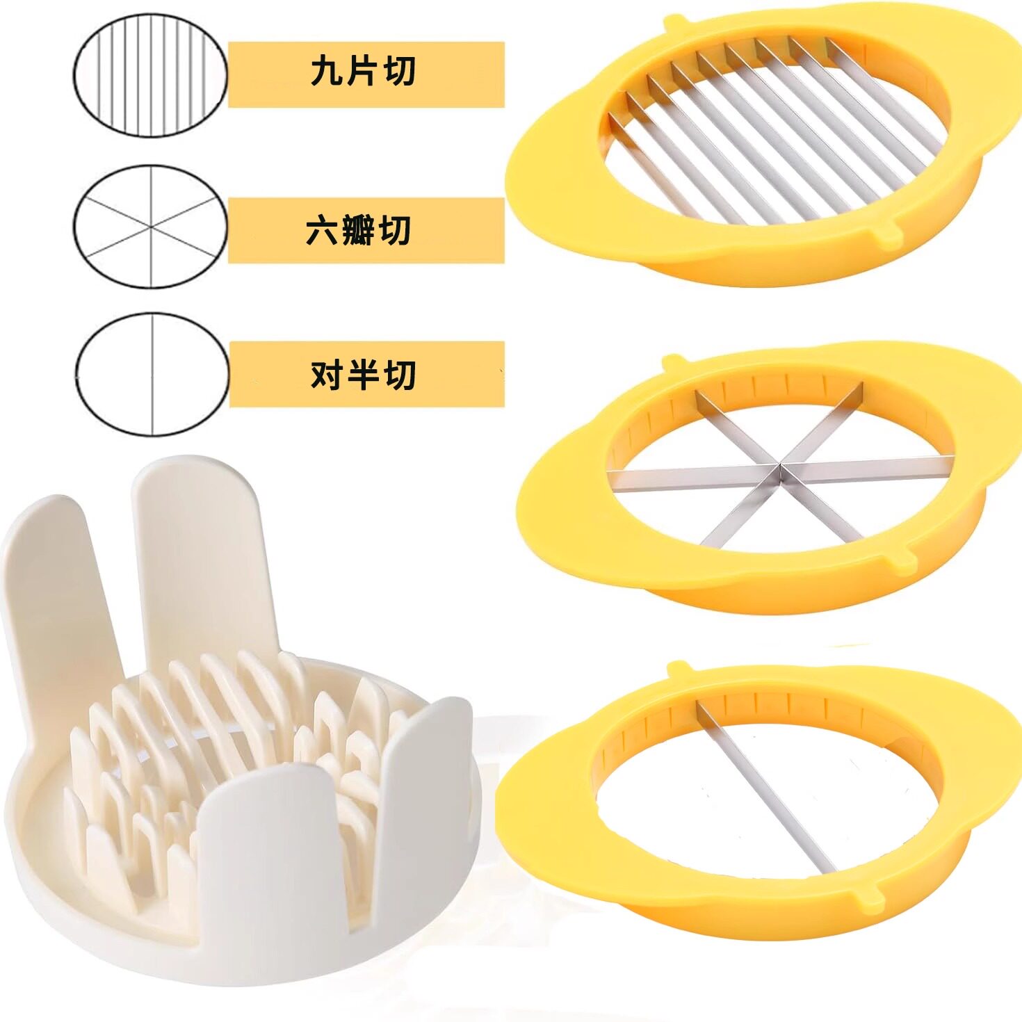 三合一切蛋器厨房商用一切二一切四一切六不锈钢刀片皮蛋切蛋神器,厨房/烹饪用具,切蛋器,淘宝优惠券,粉丝福利购,淘宝优惠卷