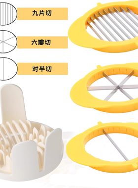 三合一切蛋器厨房商用一切二一切四一切六不锈钢刀片皮蛋切蛋神器