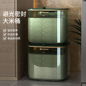 米桶家用防虫防潮密封食品级面 米箱储存收 面粉大米20斤大容量装