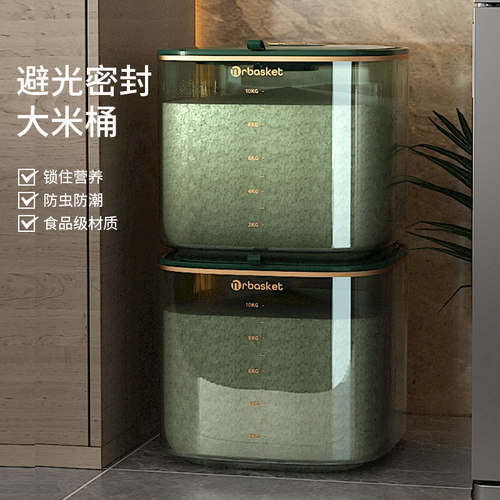 米桶家用防虫防潮米箱储存收纳盒