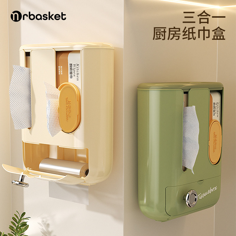 厨房纸巾盒壁挂式家用三合一抽纸盒免打孔湿巾置物架多功能纸巾架,收纳整理,纸巾盒,淘宝优惠券,粉丝福利购,淘宝优惠卷