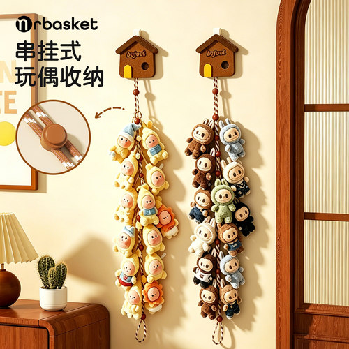 mrbasket娃娃收纳挂绳家用门后