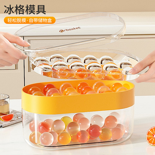 冰球模具家用冷冻球形冰块磨具