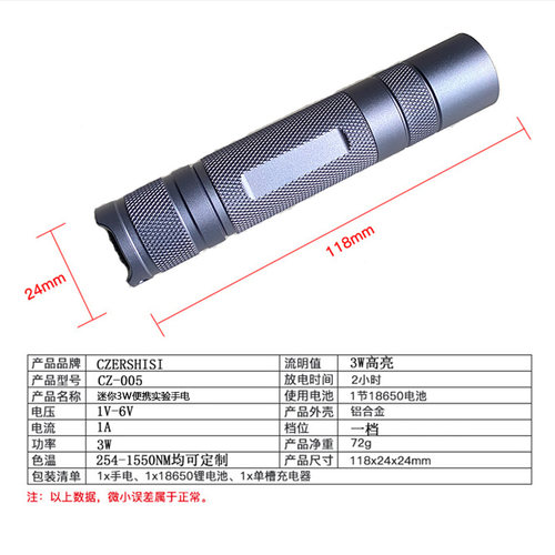 uvc254nm紫外线手电265nm275nm280nm308nm310nm340nm350短波杀菌