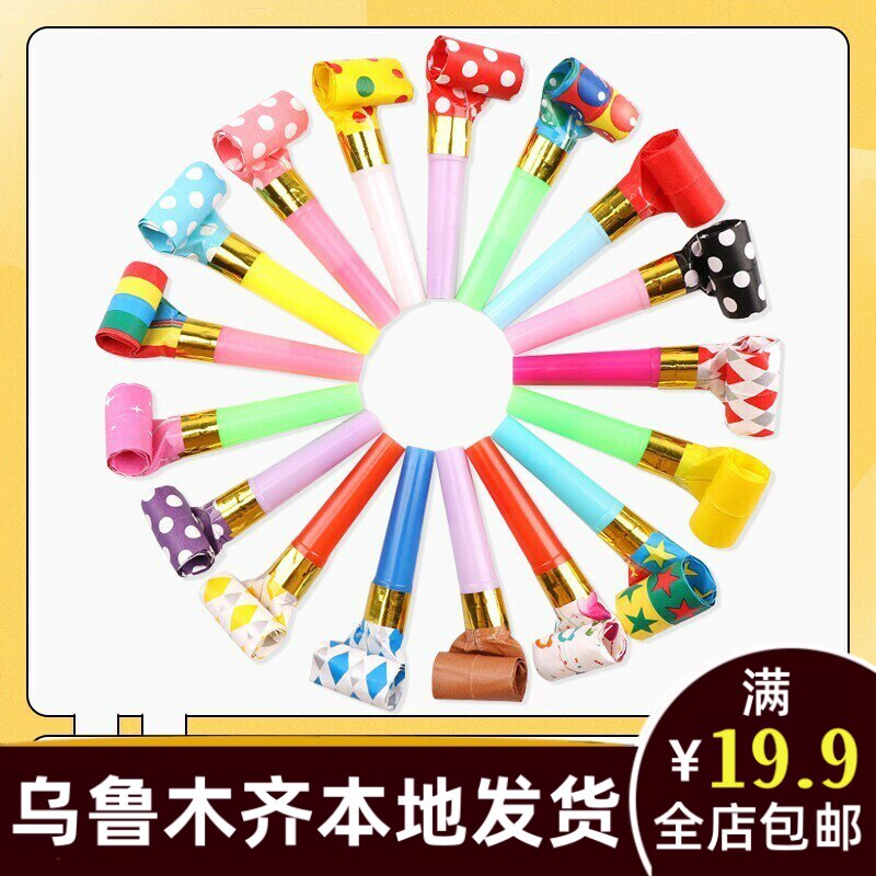 儿童可爱吹龙哨子伸缩口哨吹吹卷卡通玩具小宝宝生日派对喇叭C045