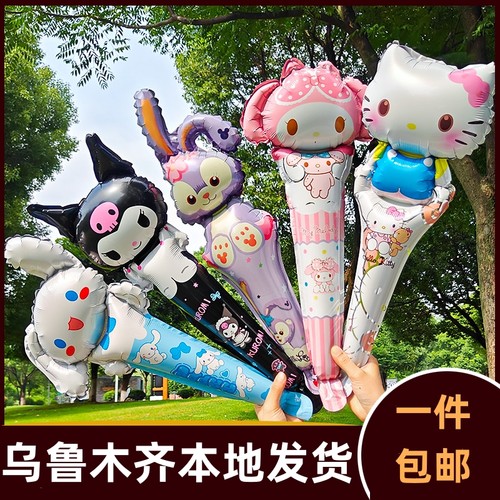 儿童库洛米手持棒气球三丽鸥生日装饰布置摆摊圣诞节小礼品648b
