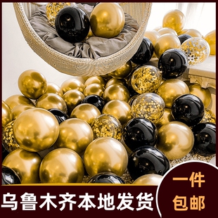 黑金色加厚气球酒吧KTV生日派对装 感A731 饰布置气氛亮片汽球仪式