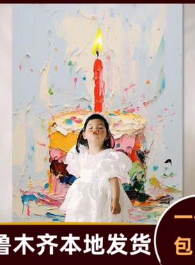 男女孩生日派对布置蛋糕挂布儿童背景墙场景装饰仪式氛围道具023a