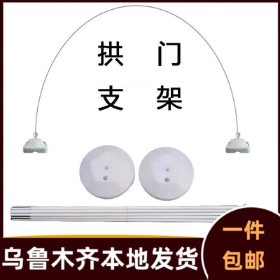 开业气球注水支架结婚活动拱门