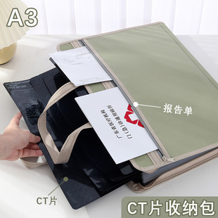 CT片子收纳袋X光胶片医院影像资料袋手提防水袋核磁共振片收纳包