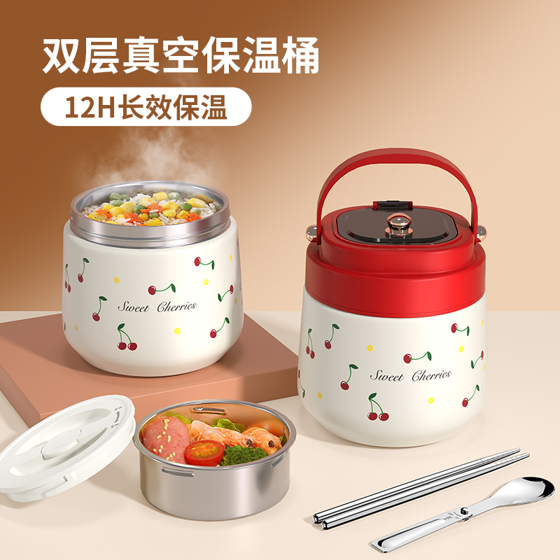 双层饭盒24小时超长保温提桶不锈钢2025新款上班族带饭桶小型汤壶