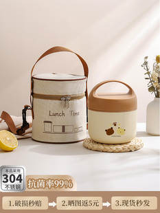碗个人专用高颜值不锈钢带盖保温上班族便携汤碗可微波炉加热饭盒