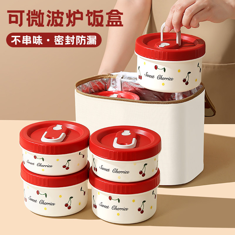 多层保温便当盒上班族2025新款可微波炉加热学生316不锈钢便当餐,餐饮具,饭盒/保温桶/保温提锅,淘宝优惠券,粉丝福利购,淘宝优惠卷