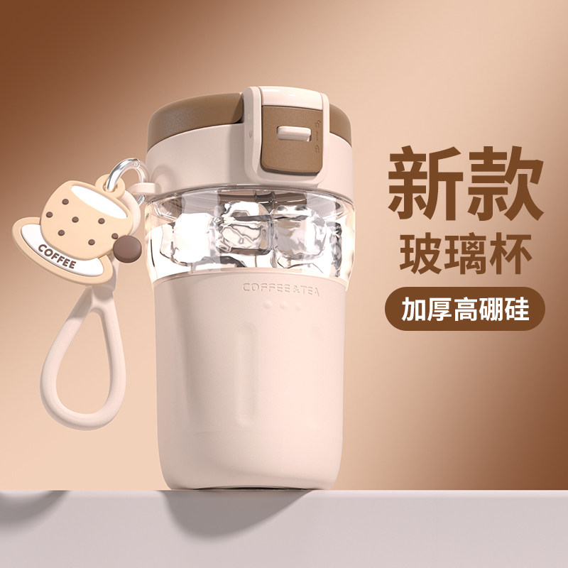 玻璃吸管杯女生高颜值水杯2026新款可携式随行茶杯耐高温硼硅杯子