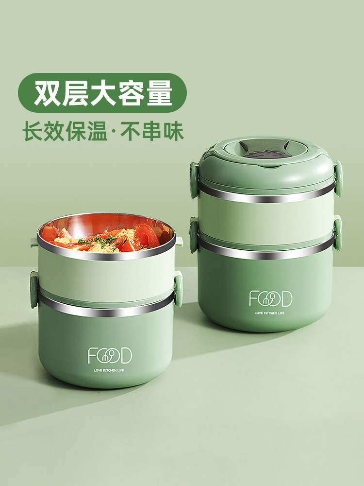 双层保温饭盒大容量保温盒饭盒24小时超长保温不锈钢便当盒饭桶优