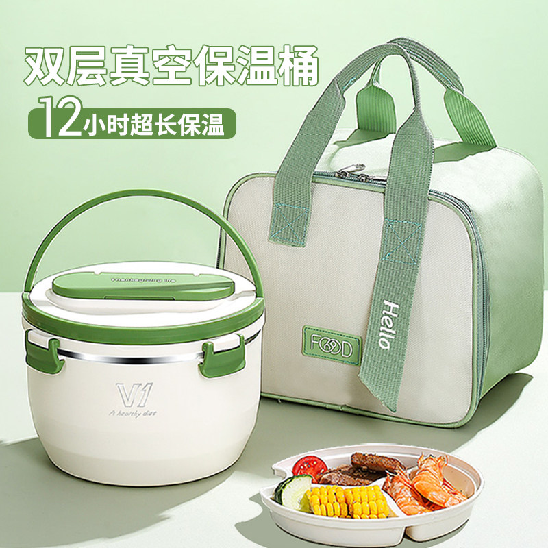 上班族轻便超保温便当盒加深不锈钢分隔保温桶双层大容量带饭餐盒