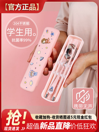 一年级儿童餐具不锈钢筷子勺子套装小学生专用一人用便携式收纳盒