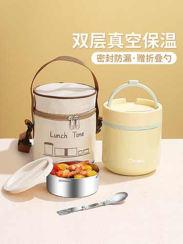 24小时饭盒，超长保温盒，上班族双层保温桶，手提式小饭桶，汤锅