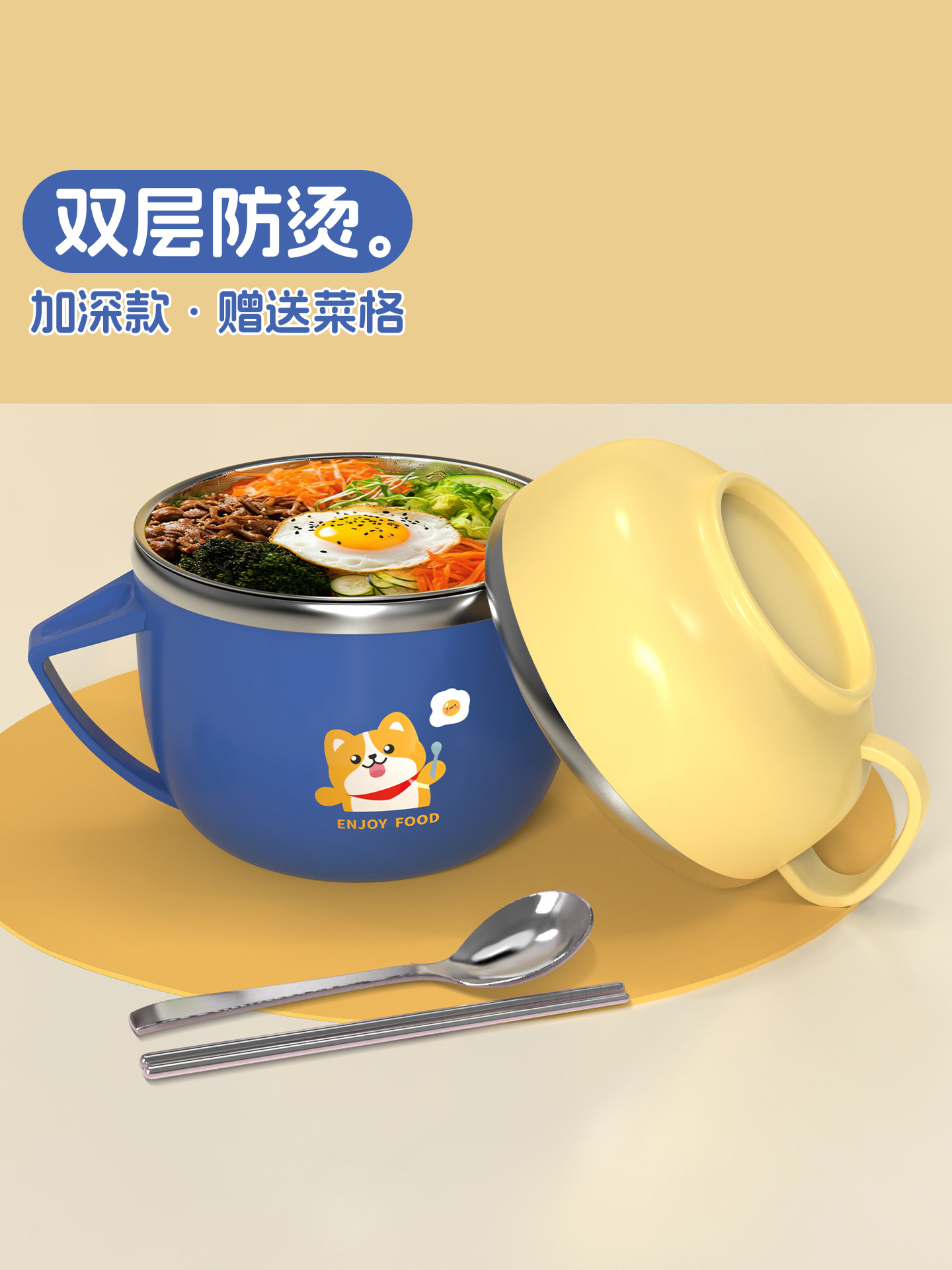 学生食堂打饭专用碗316不锈钢保温饭盒餐盒儿童饭碗上班快餐杯月L