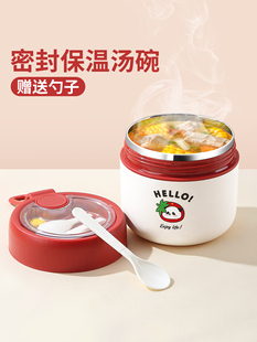 汤盒携带防漏保温饭盒提桶不锈钢上班族带饭碗小号学生专用便携柒
