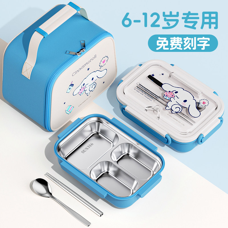 三分格饭盒小学生专用316不锈钢餐盒儿童保温便当盒分格餐盘女花