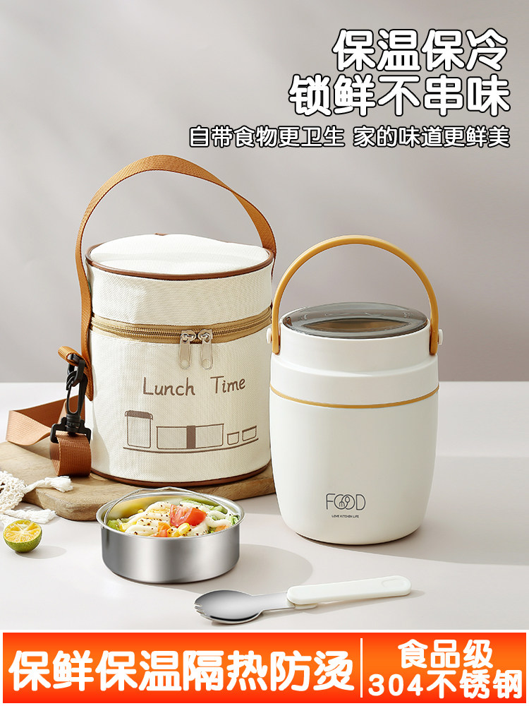 24小时超长保温饭盒上班族饭桶秋冬小型冬天迷你双层保温桶新款带
