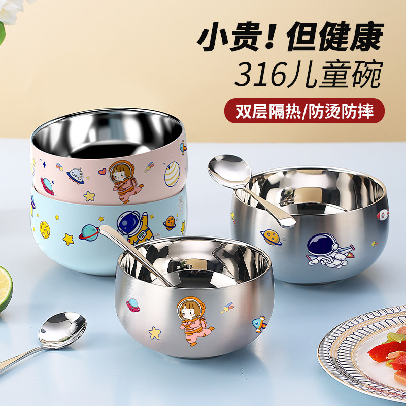 食品级316不锈钢儿童碗6岁以上餐具餐碗宝宝吃饭专用饭碗家用女小