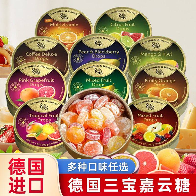 德国进口嘉云水果糖混合水果味嘉云糖薄荷硬糖喜糖铁盒罐礼盒糖果